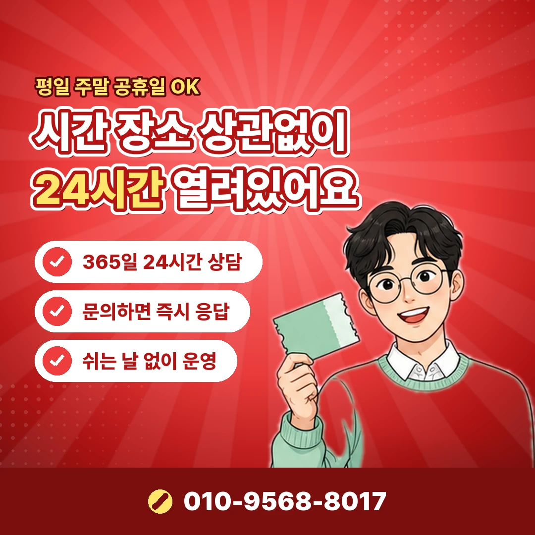 남은 카드한도 현금화 청구 금액