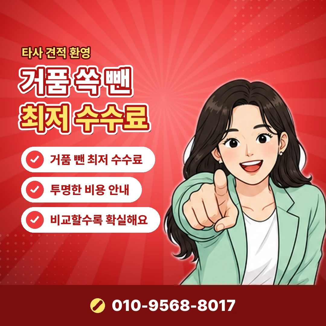 남은 카드한도 현금화 광고 구별