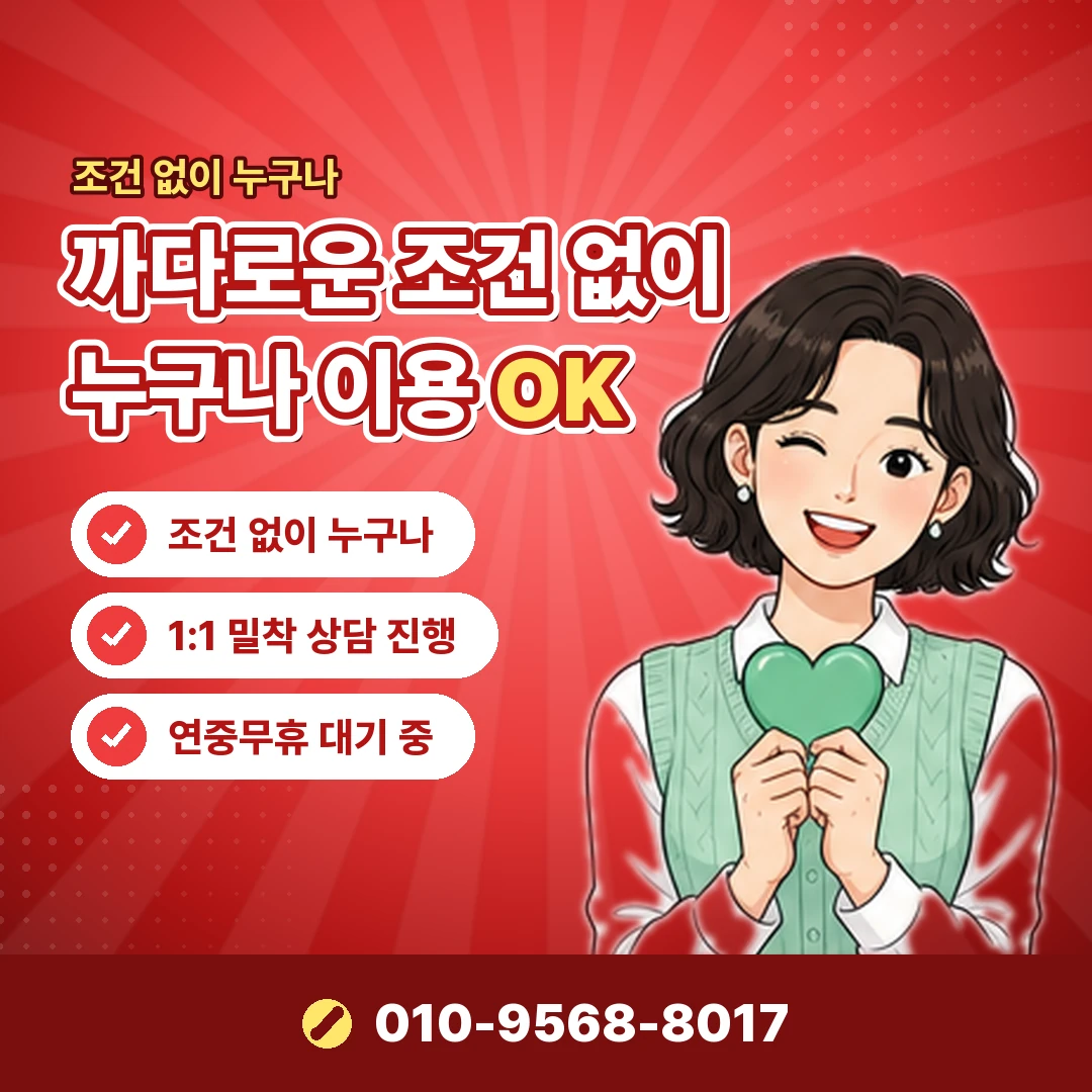 남은 카드한도 현금화 합법 대안