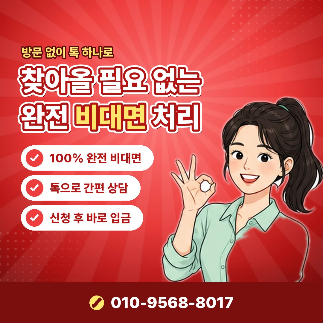 남은 카드한도 현금화 수수료 부담